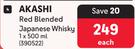 Akashi Red Blended Japanese Whisky-500ml Each