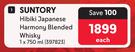 Suntory Hibiki Japanese Harmony Blended Whisky-750ml Each