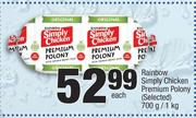 Rainbow Simply Chicken Premium Polony (Selected)-700g/1Kg Each