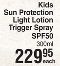 Island Kids Sun Protection Light Lotion Trigger Spray SPF50-300ml Each
