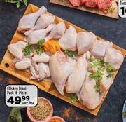 Chicken Braai Pack (16 Piece)-Per kg
