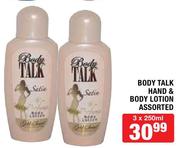 Body Talk Hand & Body Lotion Assorted-3x250ml