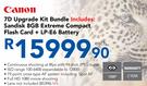 Canon 7D Upgrade Kit Bundle-Each