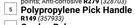 Lasher Polypropylene Pick Handle