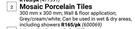 Mosaic Porcelain Tiles-Per Pack