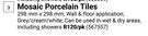 Mosaic Porcelain Tiles-Per Pack