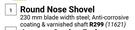 Lasher Round Nose Shovel