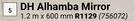 DH Alhamba Mirror 1.2m x 600mm