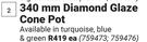 Decor Features 340mm Diamond Glaze Cone Pot-Each