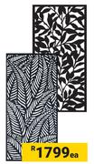 Matrix Tangle & Fern Decorative Screens-1.8m x 90mm Each
