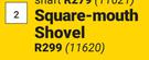 Lasher Square Mouth Shovel