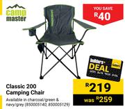 Camp Master Classic 200 Camping Chair 850005140, 850005129