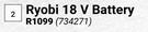 Ryobi 18V Battery 734271