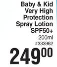 Bionike Defence Sun Baby & Kid Very High Protection Spray Lotion SPF50+-200ml