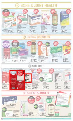 Dis-Chem : Summer Savings (20 October - 13 November 2022), page 22