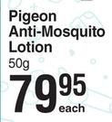 Pigeon Anti Mosquito Lotion-50g