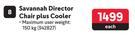 Campmaster Savannah Director Chair Plus Cooler-Each