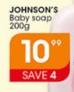 Johnson's Baby Soap-200g