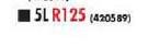 RB10 Plaster Lock-5ltr