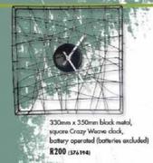 330x350mm Black Metal, Square Crazy Weave Clock