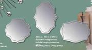 400x24x300mm Decorative Vintage Mirrors