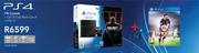 PS4 1TB Console + Call Of Duty Black Ops III + FIFA 16