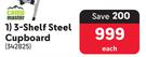 Camp Master 3 Shelf Steel Cupboard-Each