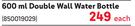 Camp Master 600ml Double Wall Water Bottle-Each
