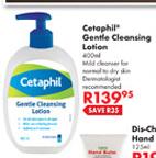 Cetaphil Gentle Cleansing Lotion-400ml