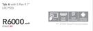 Samsung Tab A With S Pen 9.7" LTE P555-Each