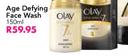 Age Defying Face Wash-150ml