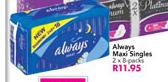 Always Maxi Singles-2 x 8's Packs