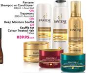 Pantene Deep Moisture Souffle-Each