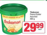 Thokoman Peanut Butter Assorted-480g