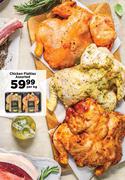 Chicken Flatties Assorted-Per Kg