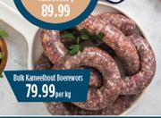 Bulk Kameelhout Boerewors-Per kg