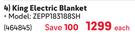 Pure Pleasure King Electric Blanket ZEPP183188SH-Each