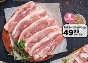 Bulk Pork Braai Chops-Per kg