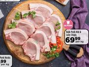 Bulk Pork Rib & Loin Chops-Per kg