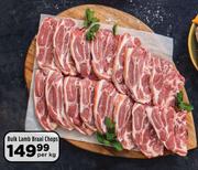 Bulk Lamb Braai Chops-Per kg