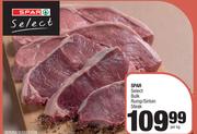Spar Select Bulk Rump/Sirloin Steak-Per Kg