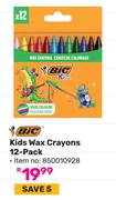 Bic Kids Wax Crayons 12 Pack (850010928)