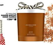 Jo Malone Ginger Biscuit Home Candle Cologne