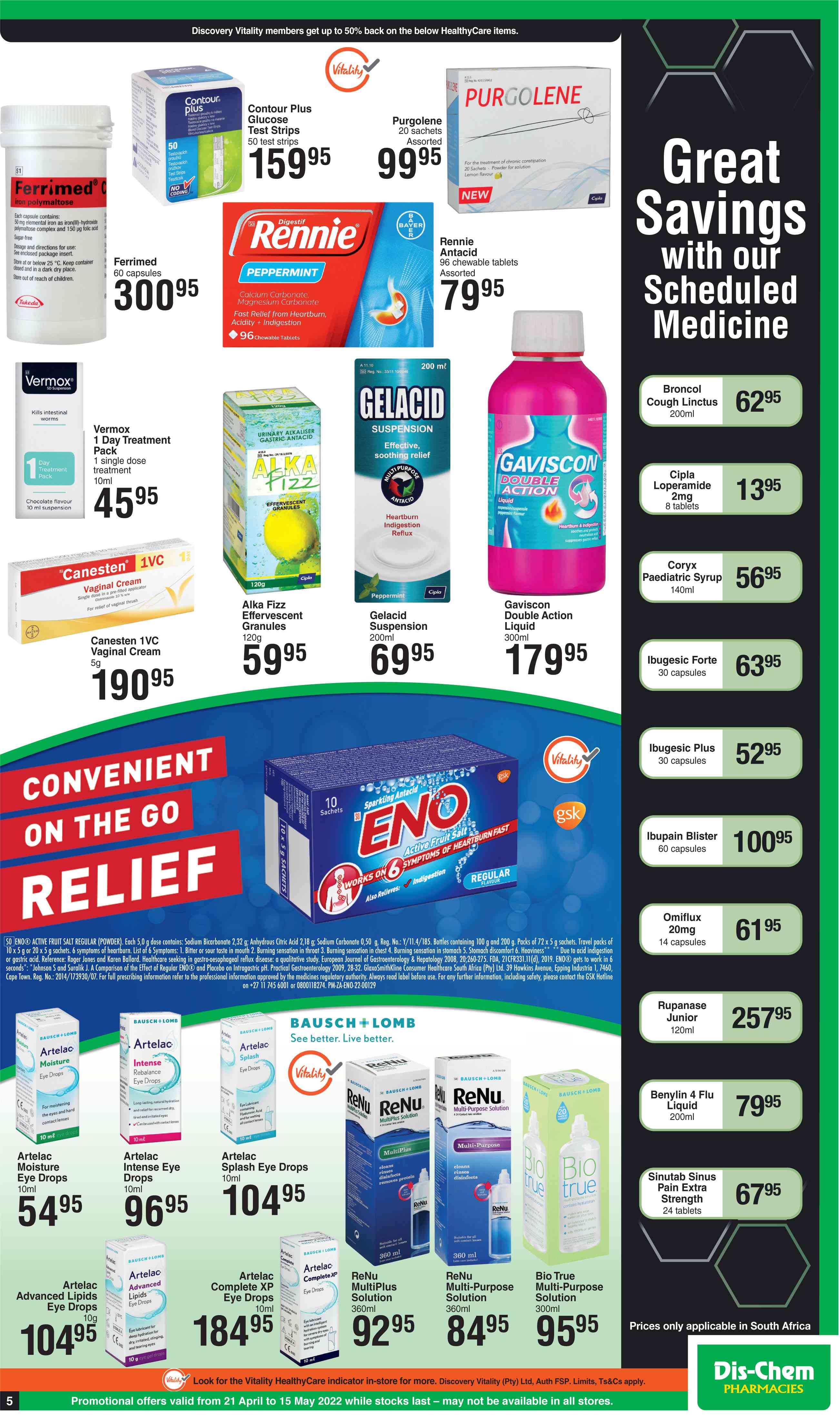 Special Rupanase Junior120ml — www.guzzle.co.za