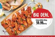 Chicken Buffalo Wings-Per Kg
