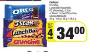 Cadbury Crunchie Lunch Bar,P.S,5 Star Or Oreao Enrobed Chocolate Coverd Biscuits-4x34g/40g/48g/48.5g
