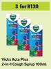 Vicks Acta Plus 2 In 1 Cough Syrup-For 3 x 100ml