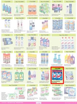 Game : More 4 Less (01 July - 30 September 2022) , page 5