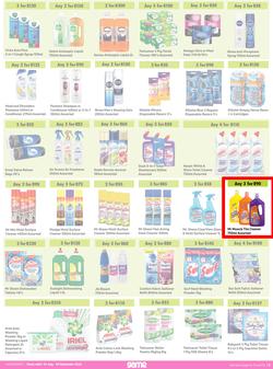 Game : More 4 Less (01 July - 30 September 2022) , page 5