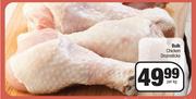 Bulk Chicken Drumsticks-Per kg